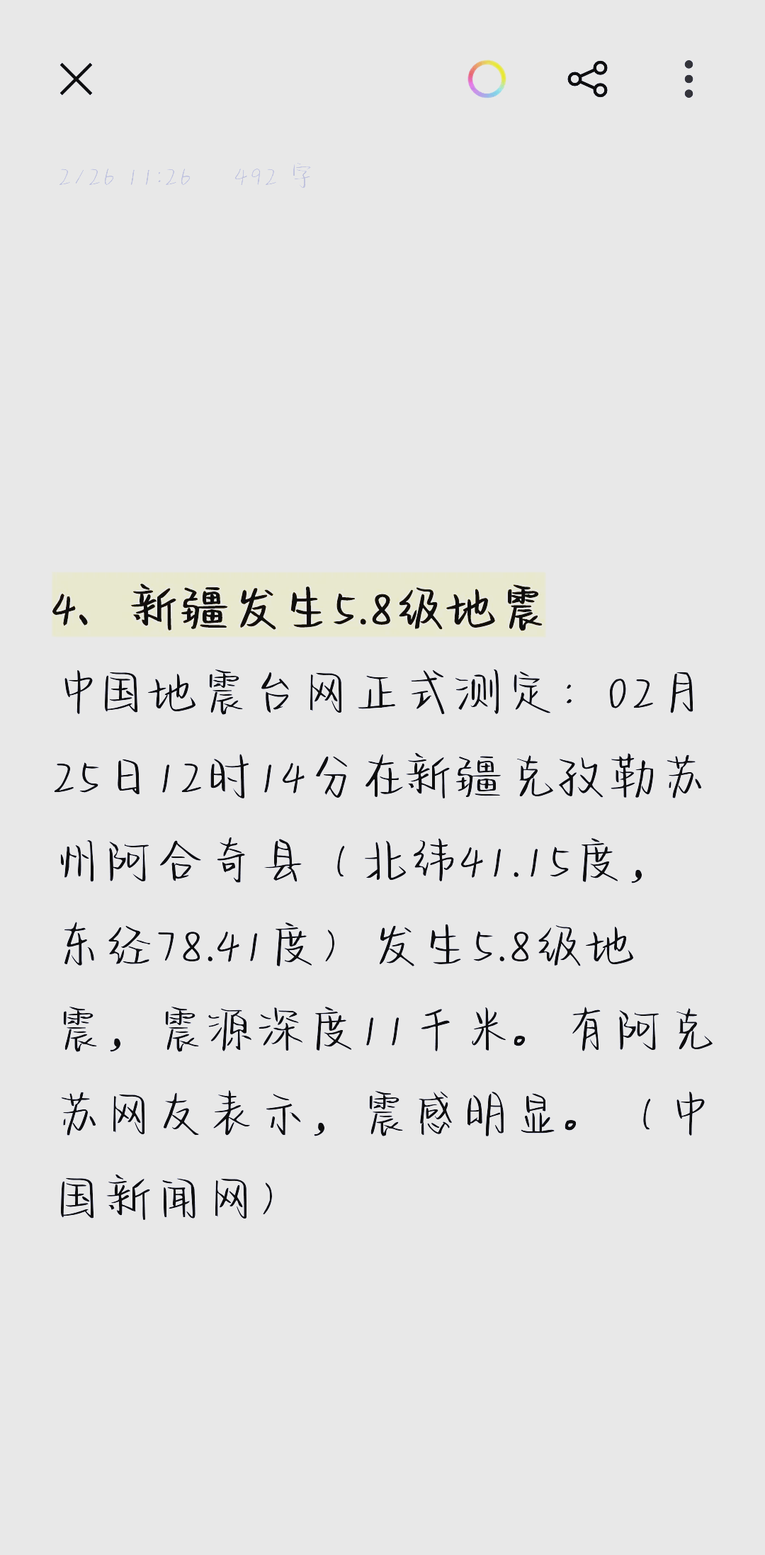 DNS服务器核心作用:网站访问加速器